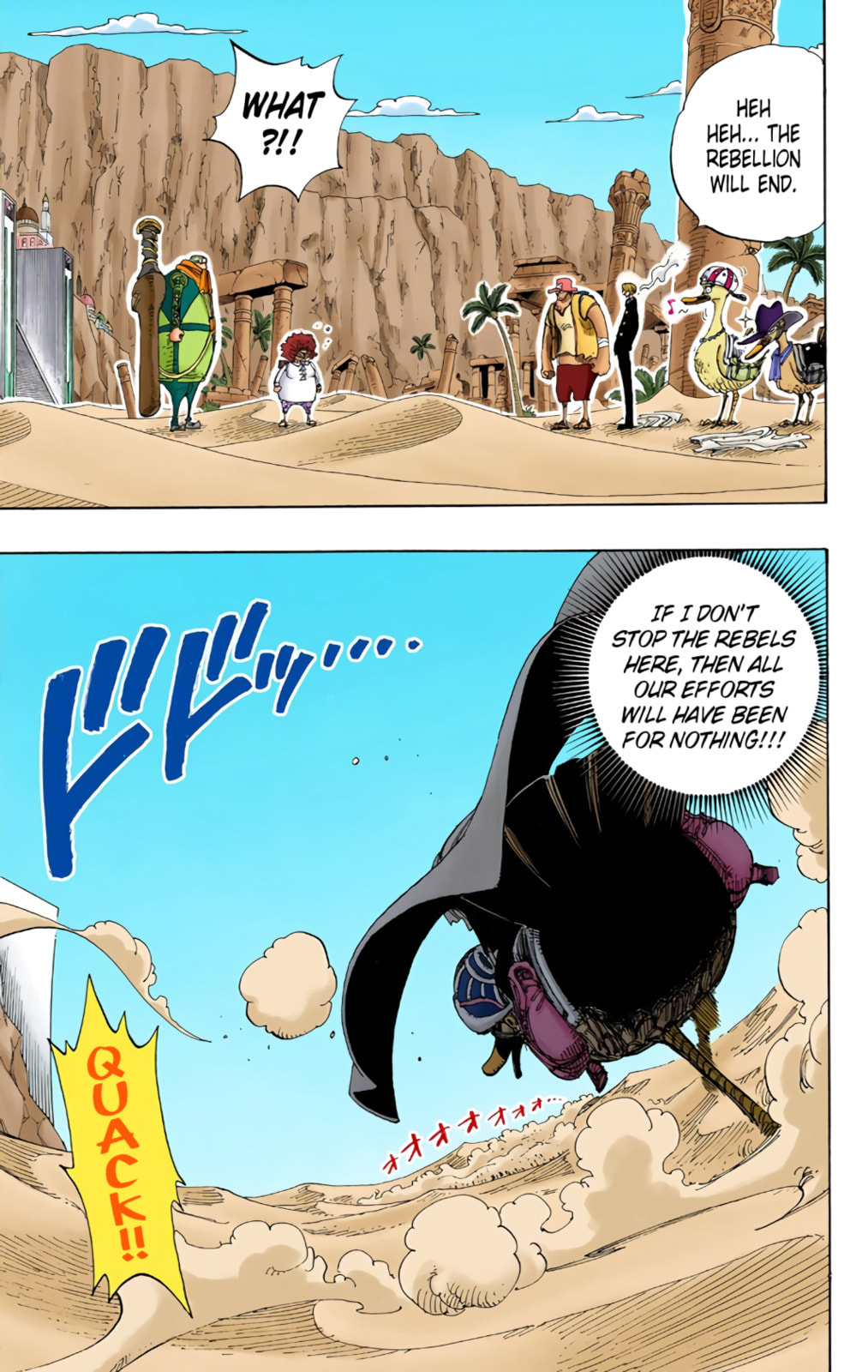 Read One Piece (Colored) chapter 181 image 16 on Lezhin