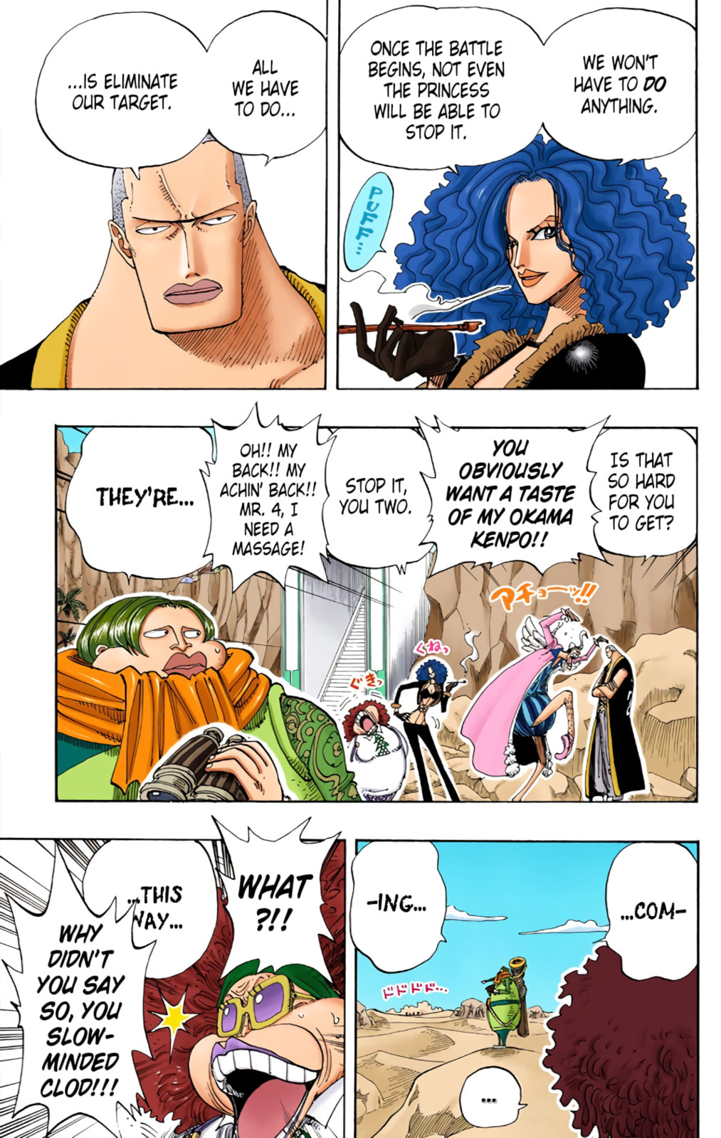 Read One Piece (Colored) chapter 181 image 4 on Lezhin