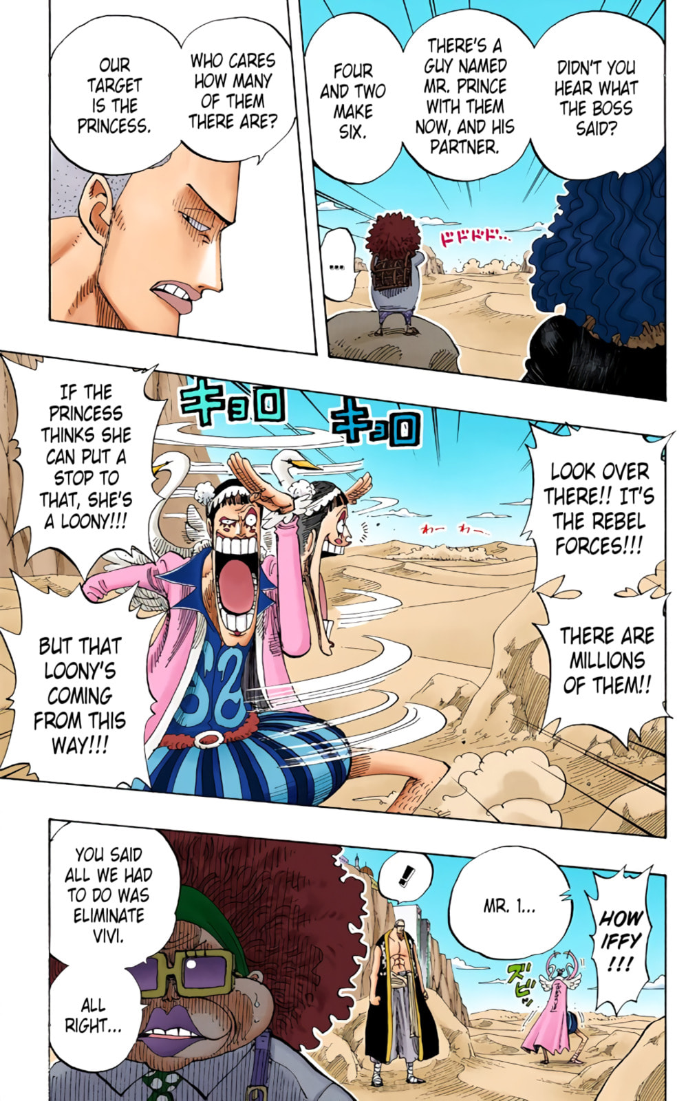 Read One Piece (Colored) chapter 181 image 6 on Lezhin