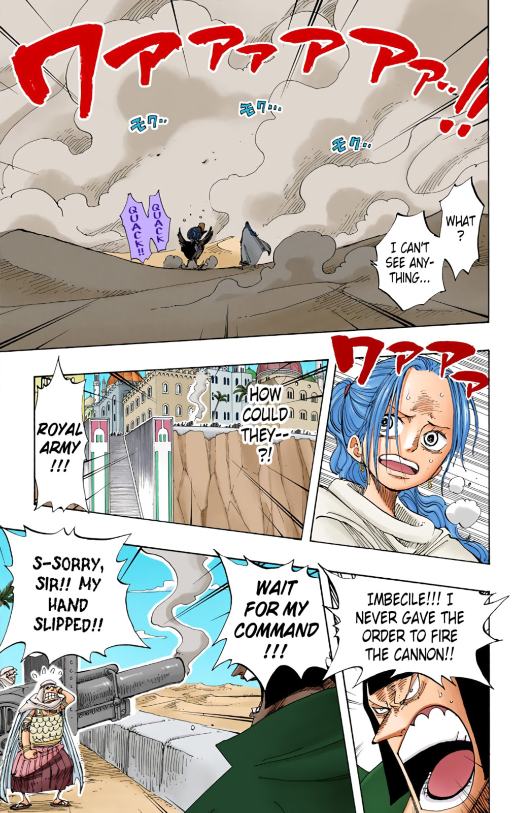 Read One Piece (Colored) chapter 182 image 6 on Lezhin
