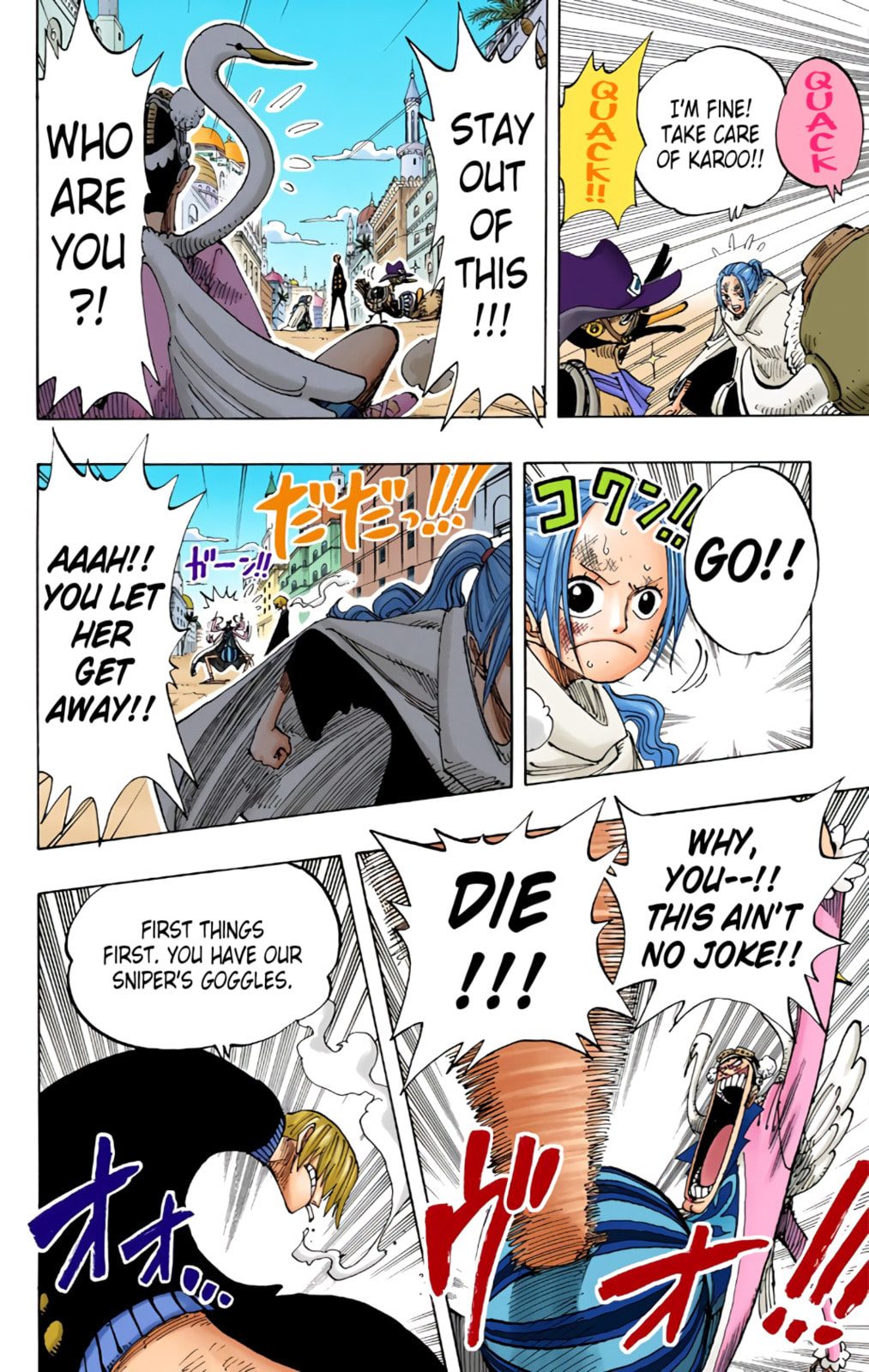 Read One Piece (Colored) chapter 183 image 13 on Lezhin
