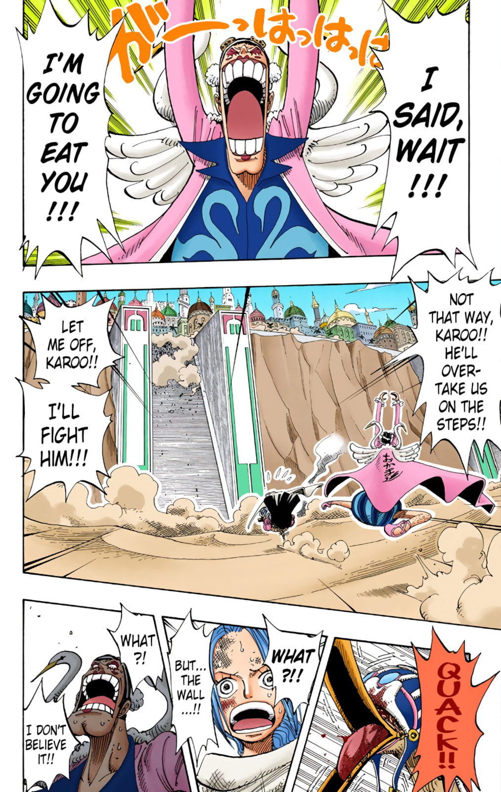 Read One Piece (Colored) chapter 183 image 3 on Lezhin