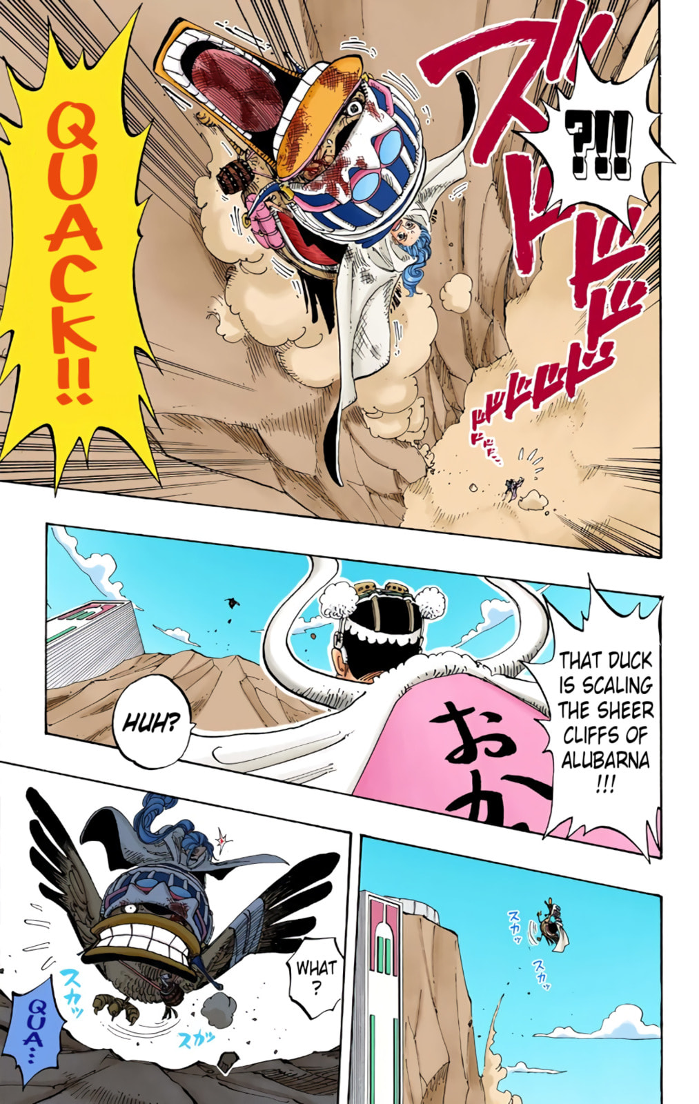 Read One Piece (Colored) chapter 183 image 4 on Lezhin