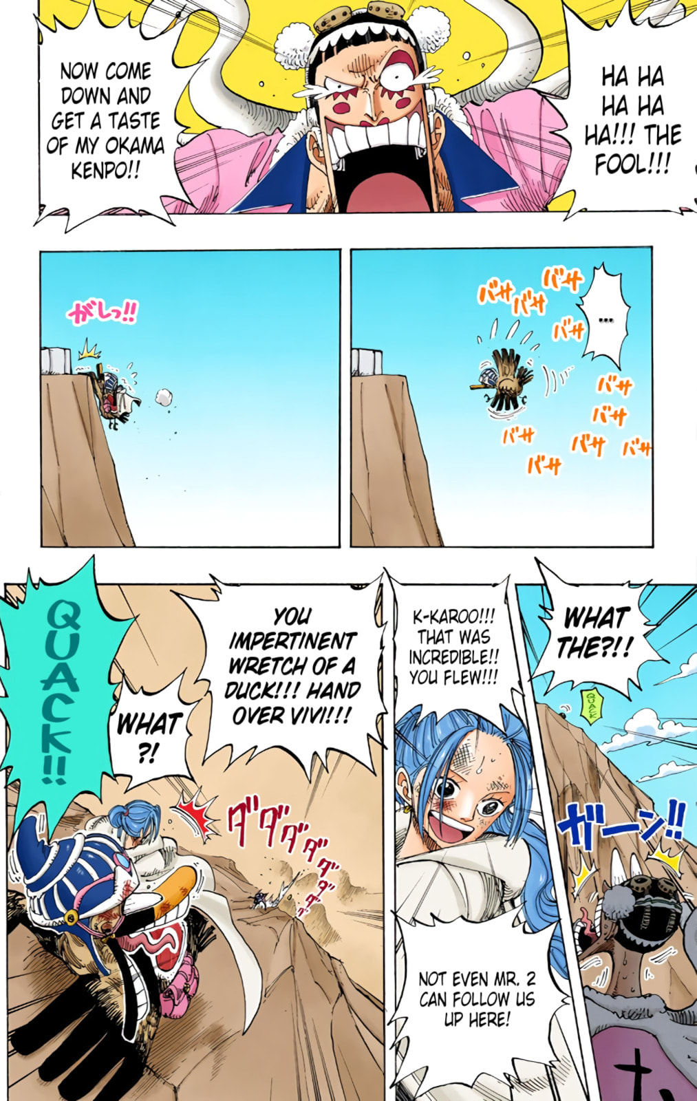 Read One Piece (Colored) chapter 183 image 5 on Lezhin