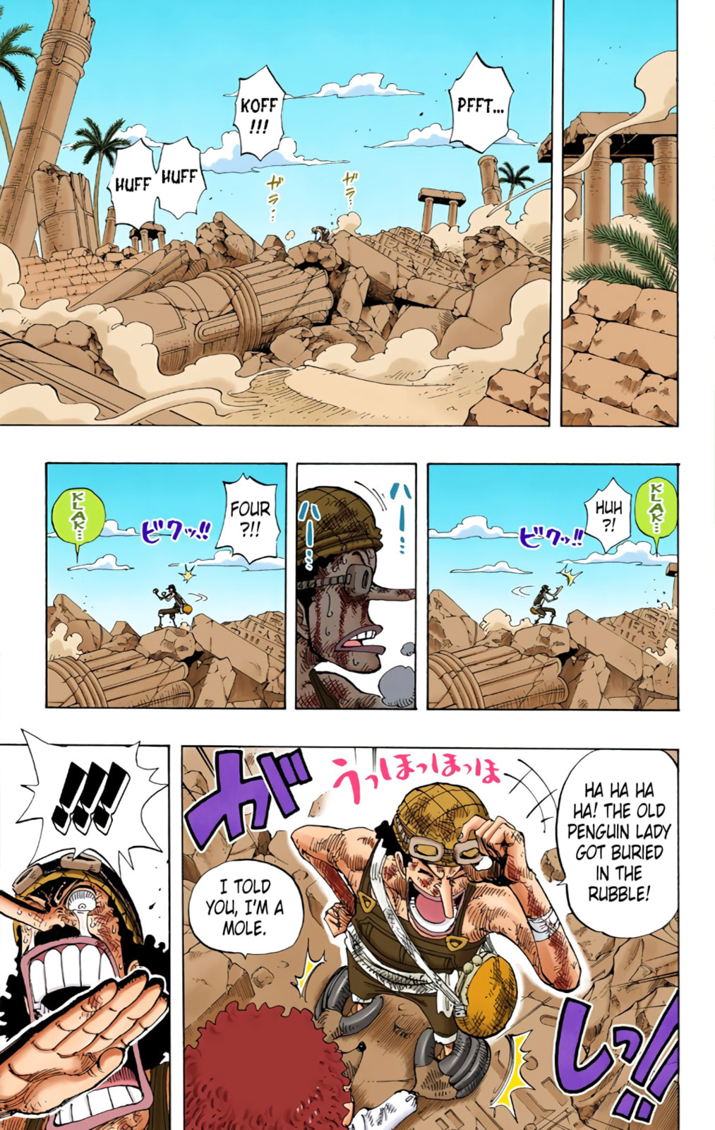 Read One Piece (Colored) chapter 185 image 14 on Lezhin