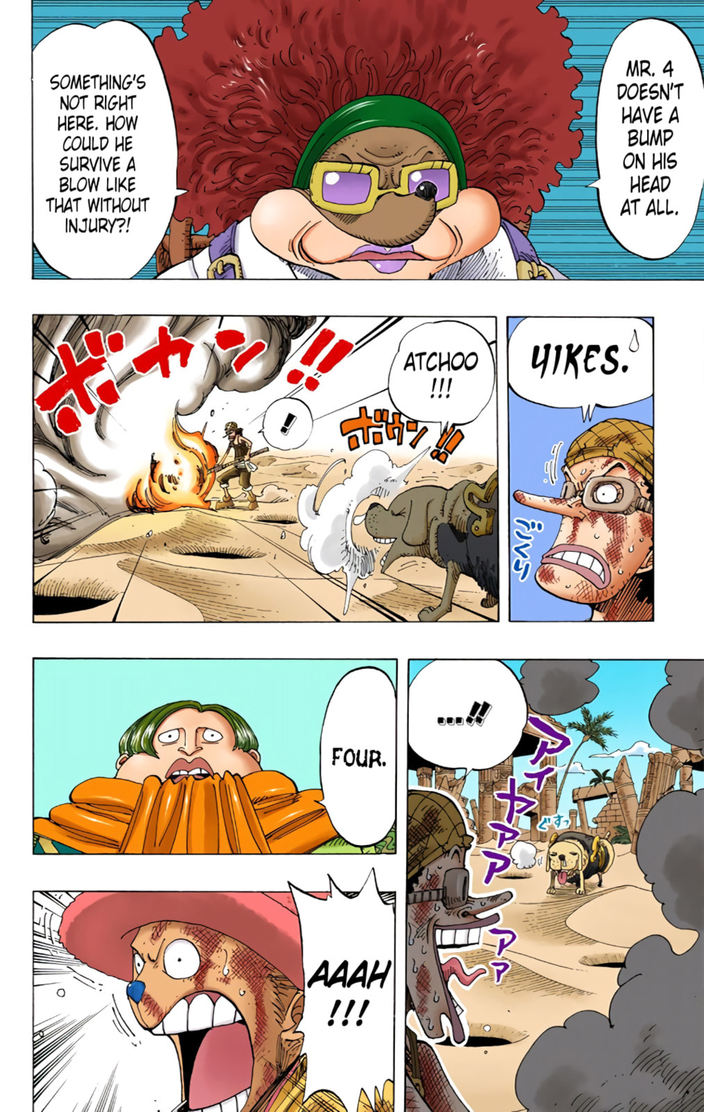 Read One Piece (Colored) chapter 185 image 5 on Lezhin