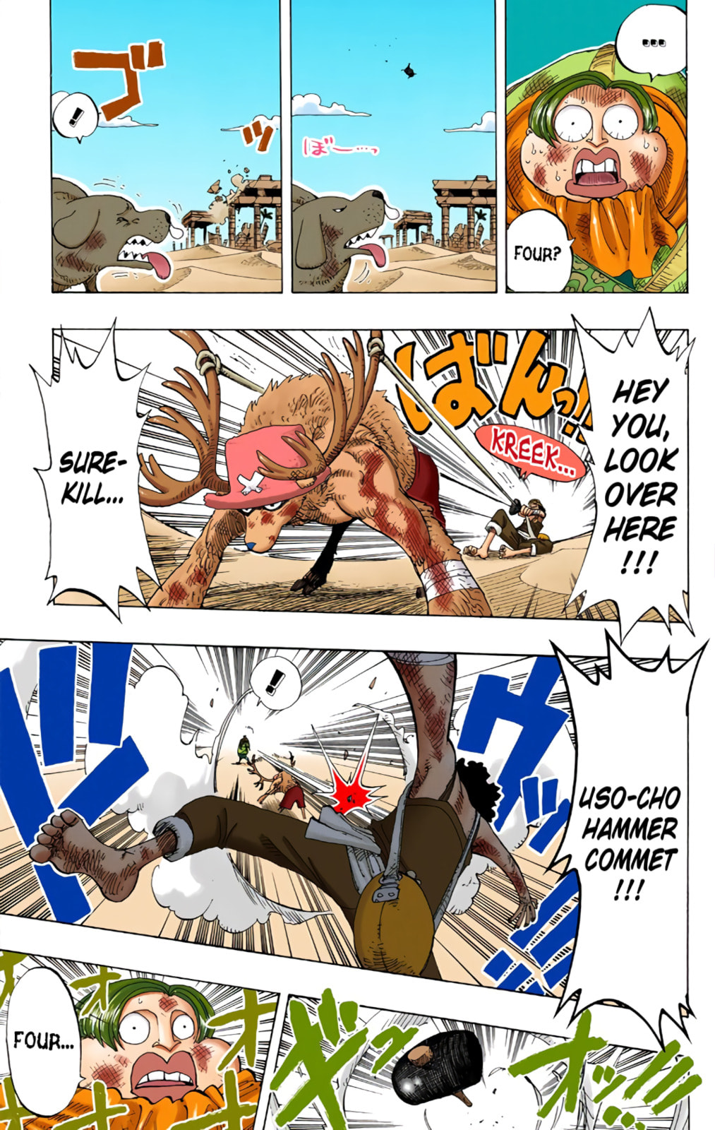 Read One Piece (Colored) chapter 186 image 16 on Lezhin