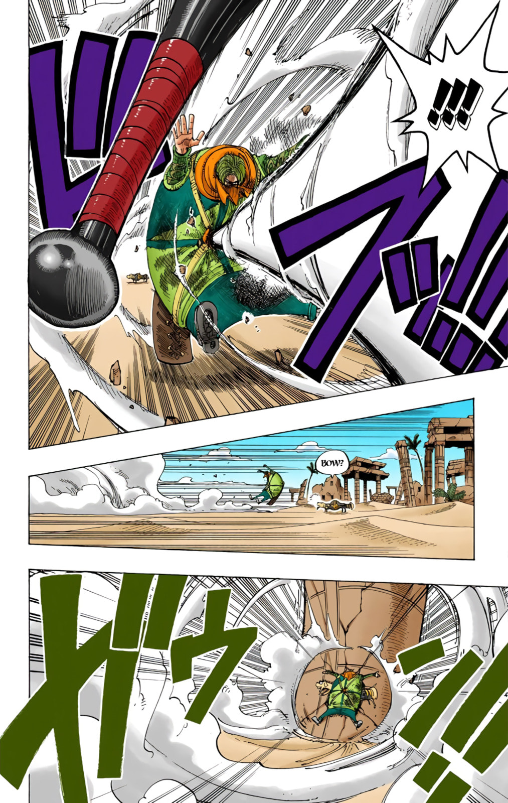 Read One Piece (Colored) chapter 186 image 17 on Lezhin