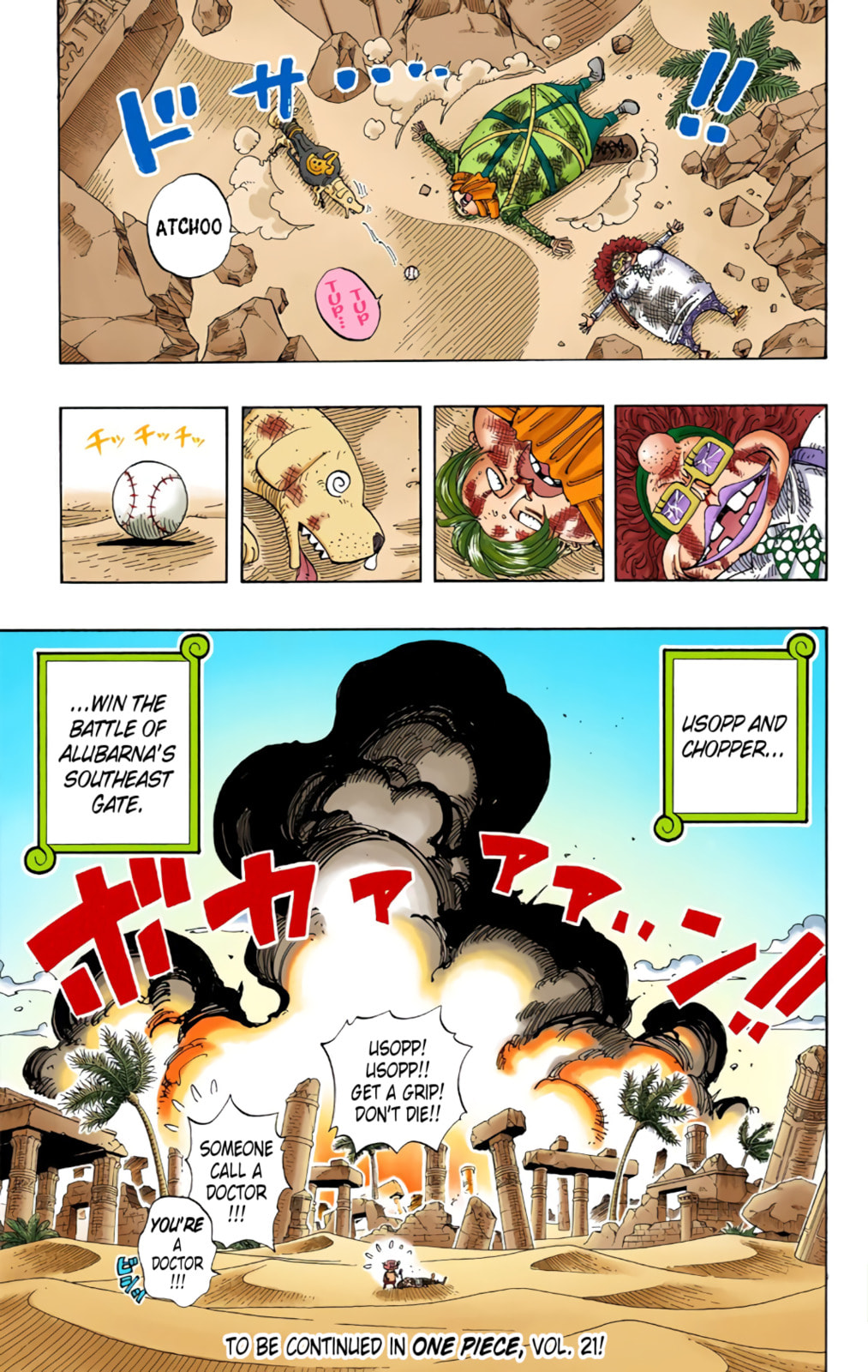 Read One Piece (Colored) chapter 186 image 18 on Lezhin