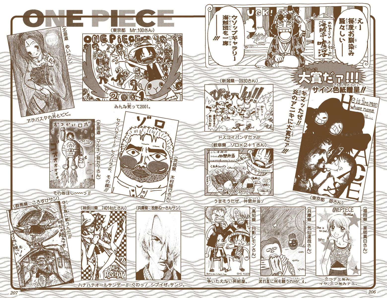 Read One Piece (Colored) chapter 186 image 20 on Lezhin