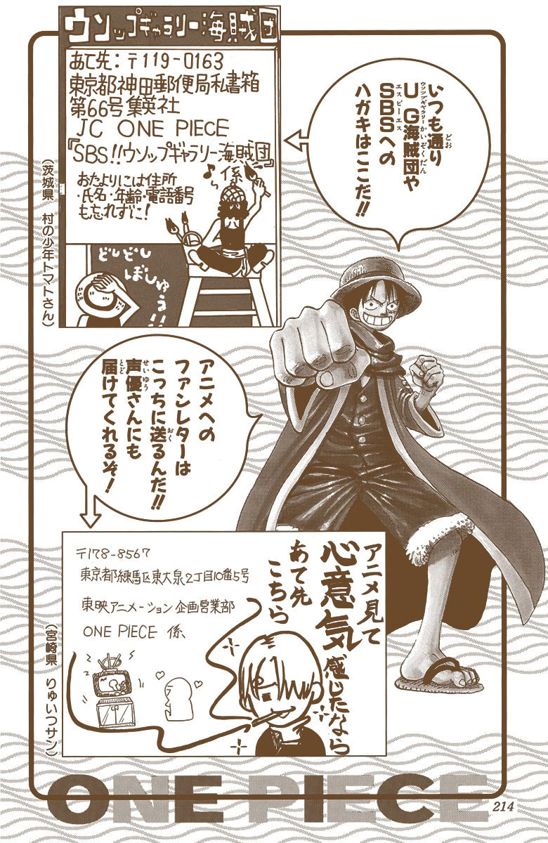 Read One Piece (Colored) chapter 186 image 24 on Lezhin