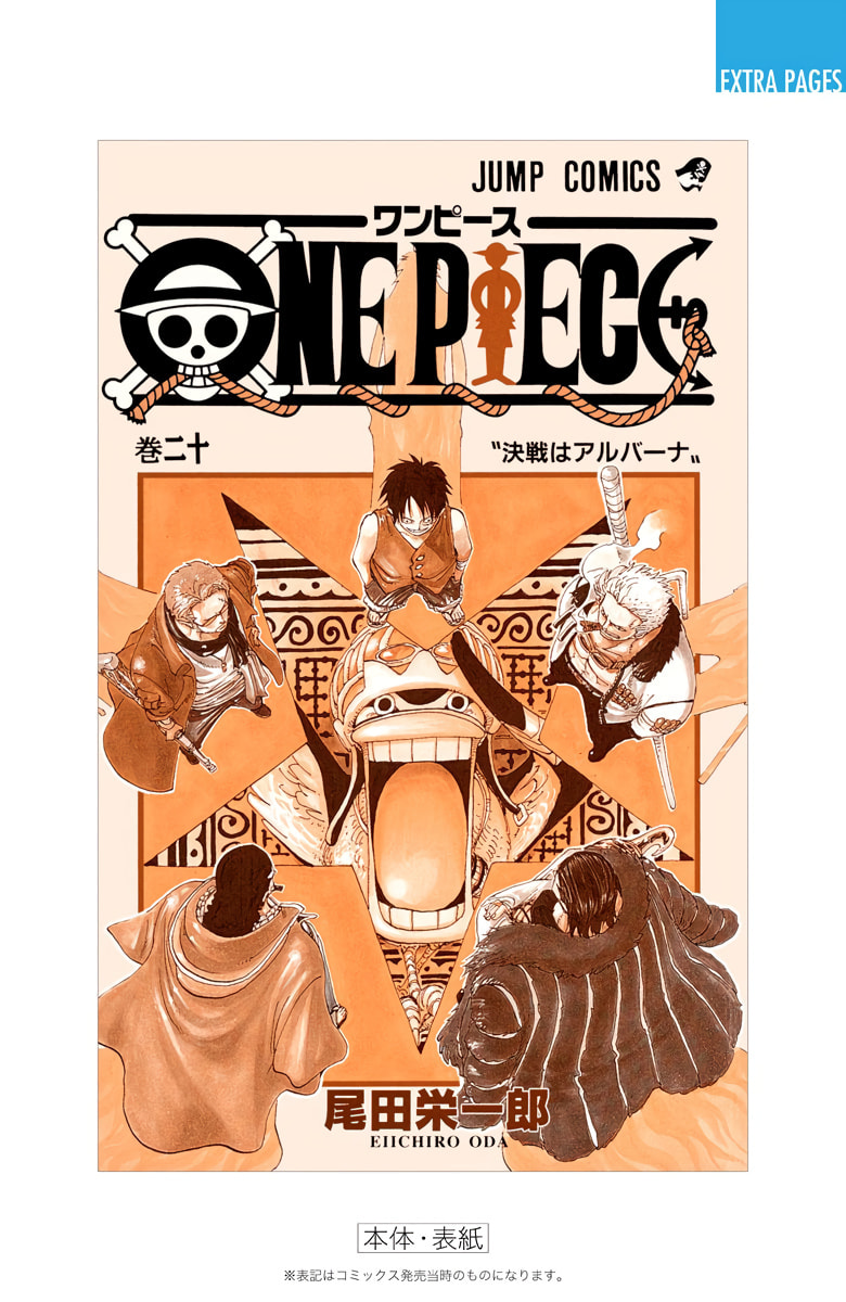 Read One Piece (Colored) chapter 186 image 27 on Lezhin