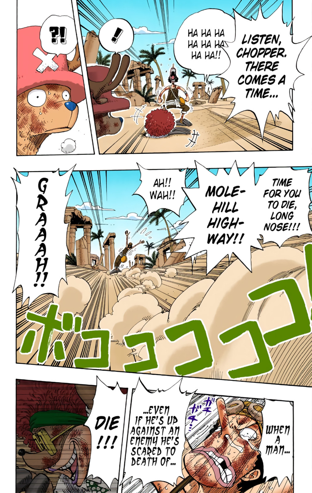 Read One Piece (Colored) chapter 186 image 7 on Lezhin