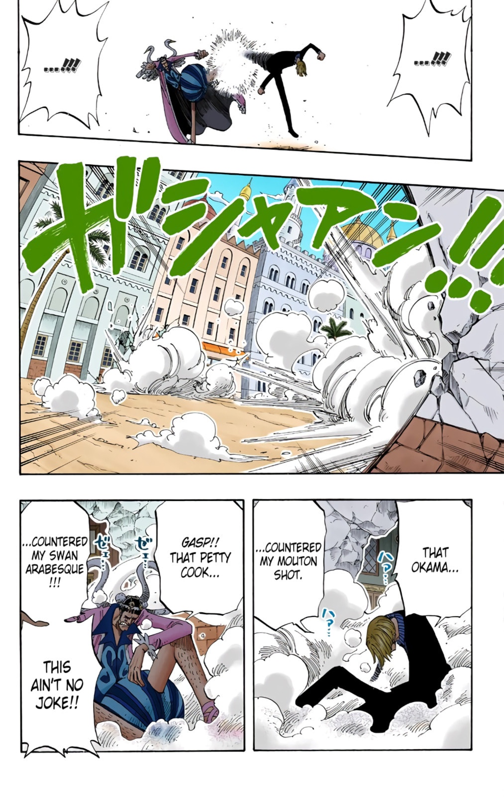 Read One Piece (Colored) chapter 187 image 11 on Lezhin