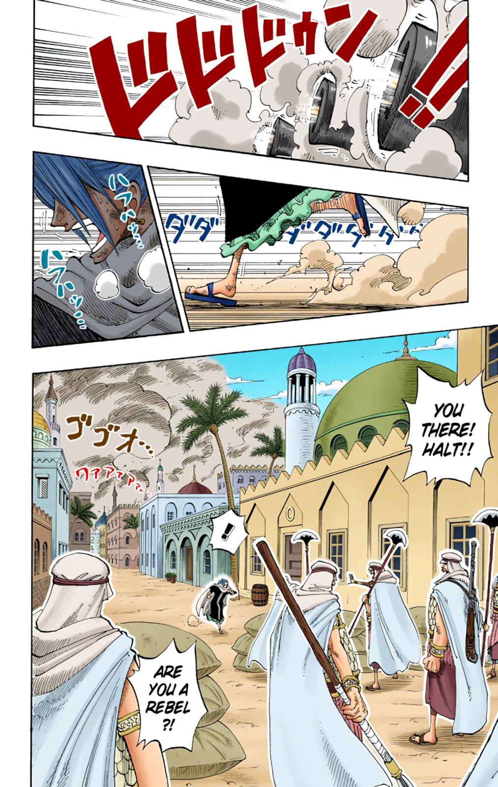 Read One Piece (Colored) chapter 187 image 3 on Lezhin