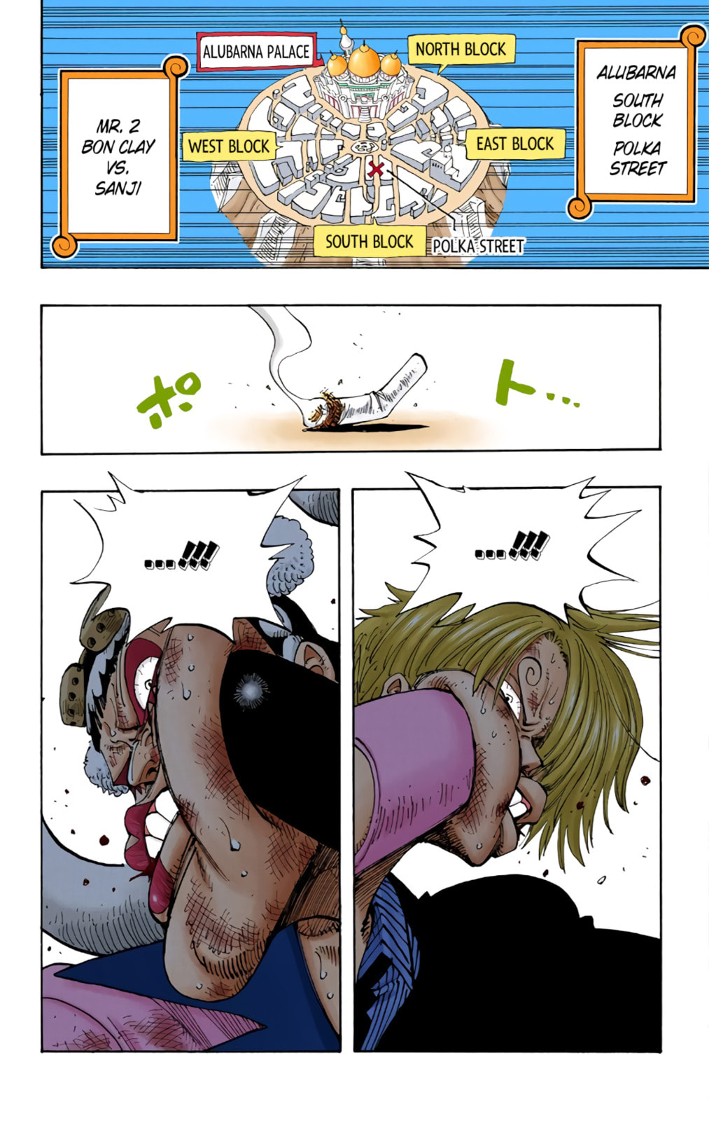 Read One Piece (Colored) chapter 187 image 5 on Lezhin
