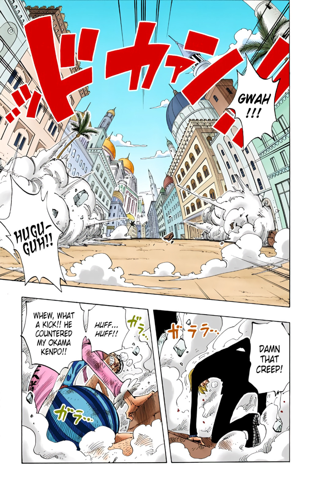 Read One Piece (Colored) chapter 187 image 6 on Lezhin