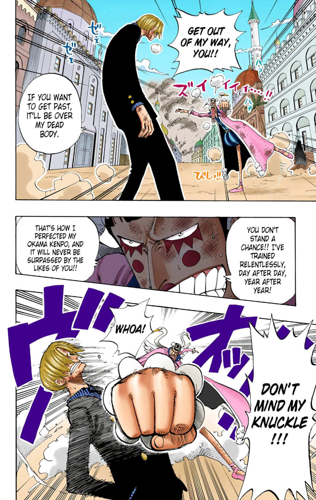 Read One Piece (Colored) chapter 187 image 7 on Lezhin