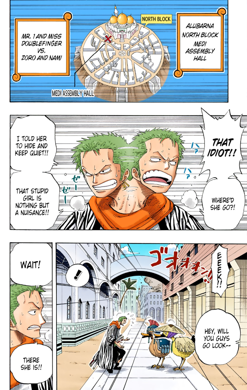 Read One Piece (Colored) chapter 189 image 14 on Lezhin