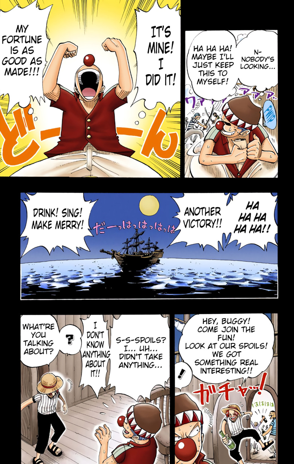 Read One Piece (Colored) chapter 19 image 10 on Lezhin