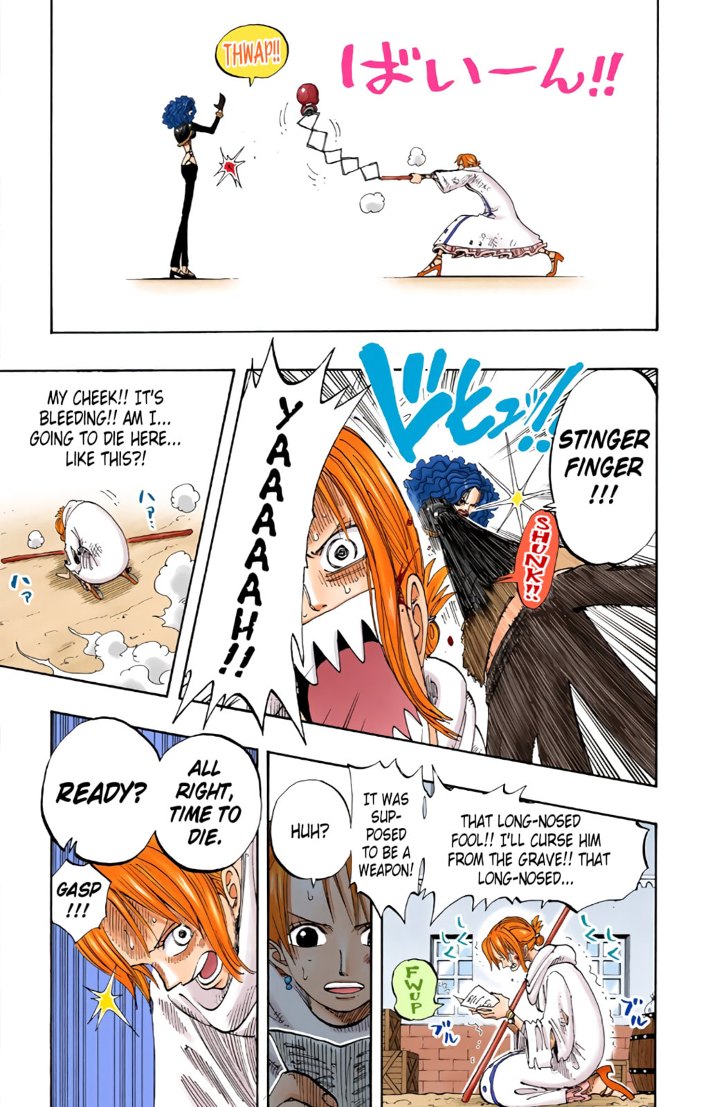 Read One Piece (Colored) chapter 191 image 4 on Lezhin