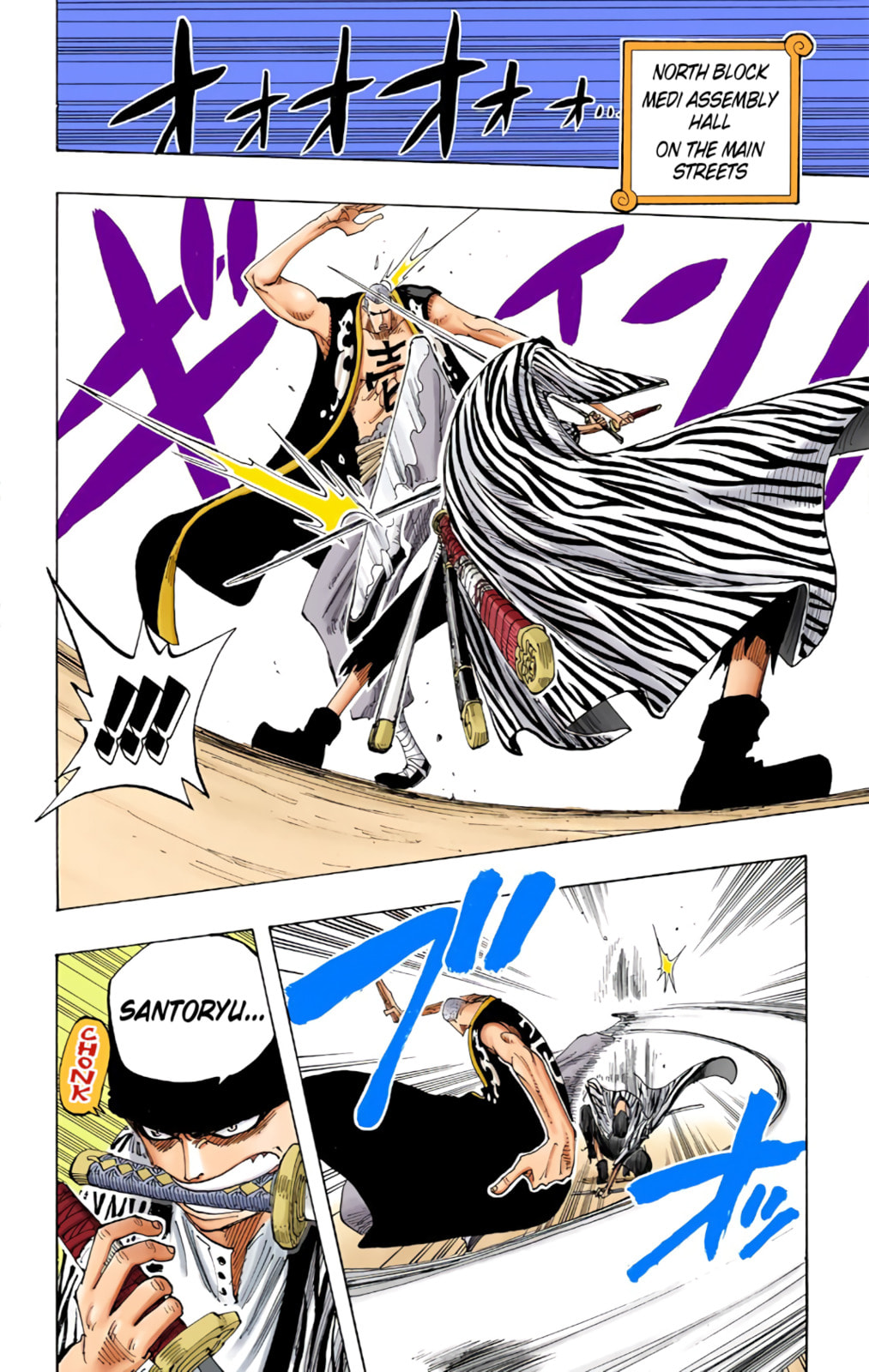 Read One Piece (Colored) chapter 193 image 14 on Lezhin