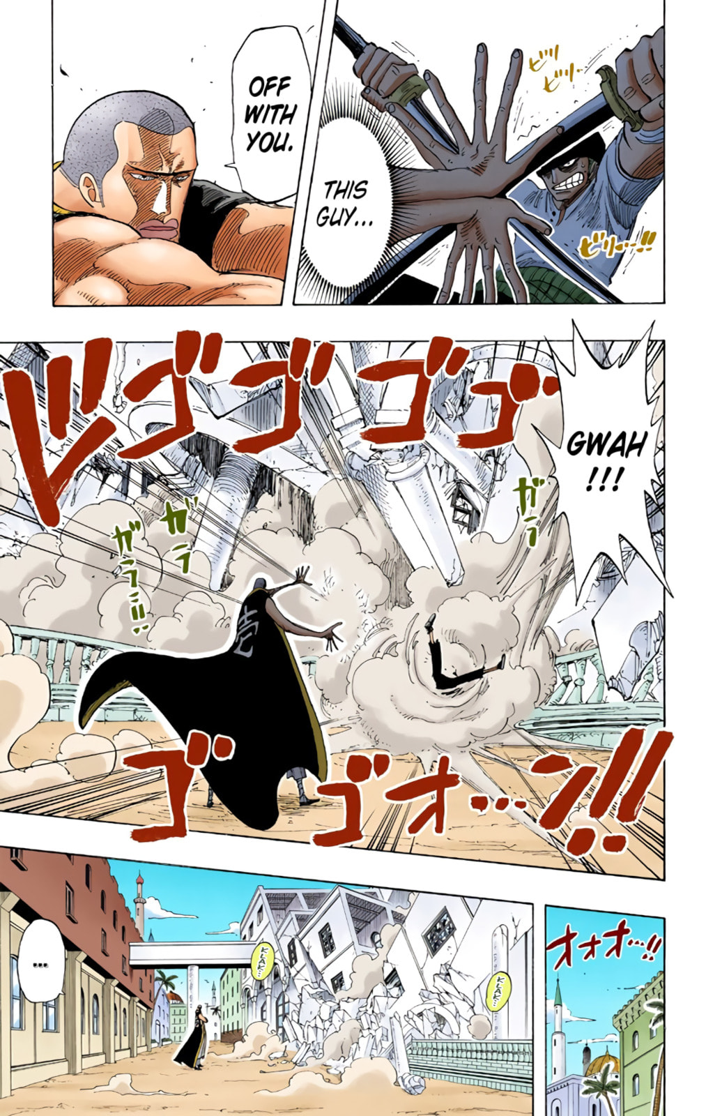 Read One Piece (Colored) chapter 194 image 13 on Lezhin