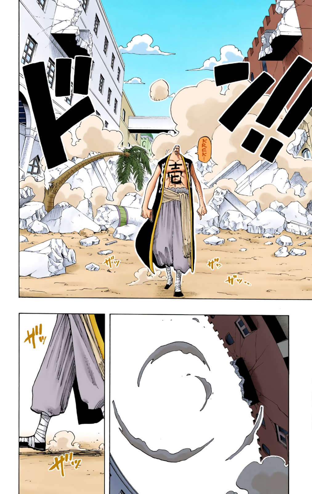 Read One Piece (Colored) chapter 195 image 13 on Lezhin