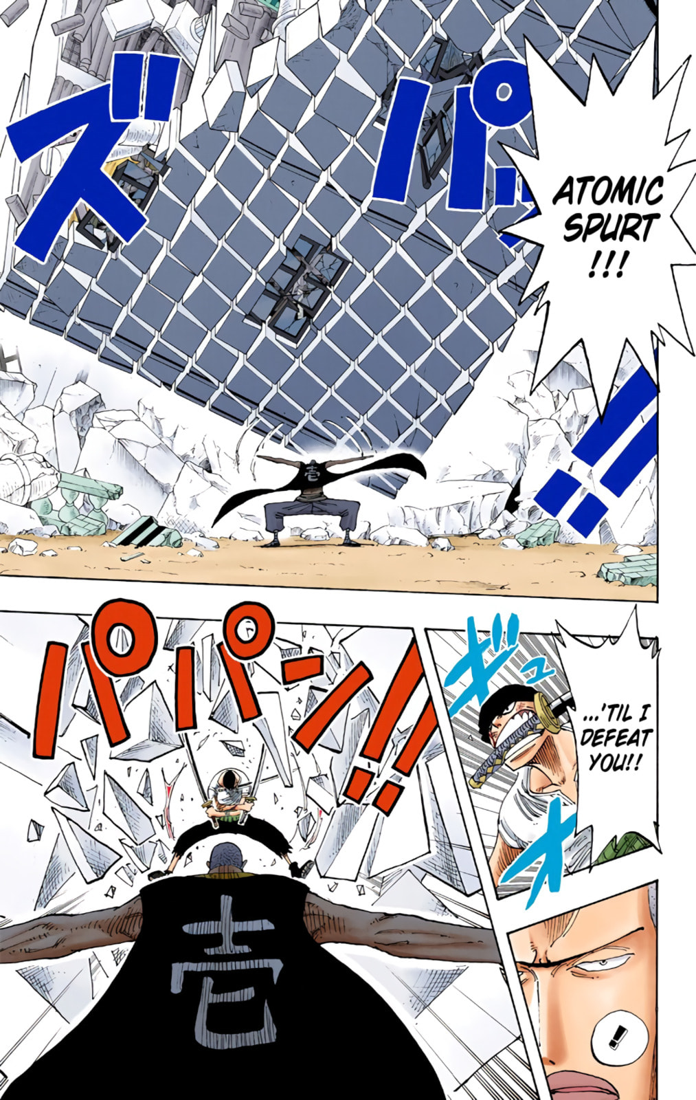 Read One Piece (Colored) chapter 195 image 2 on Lezhin