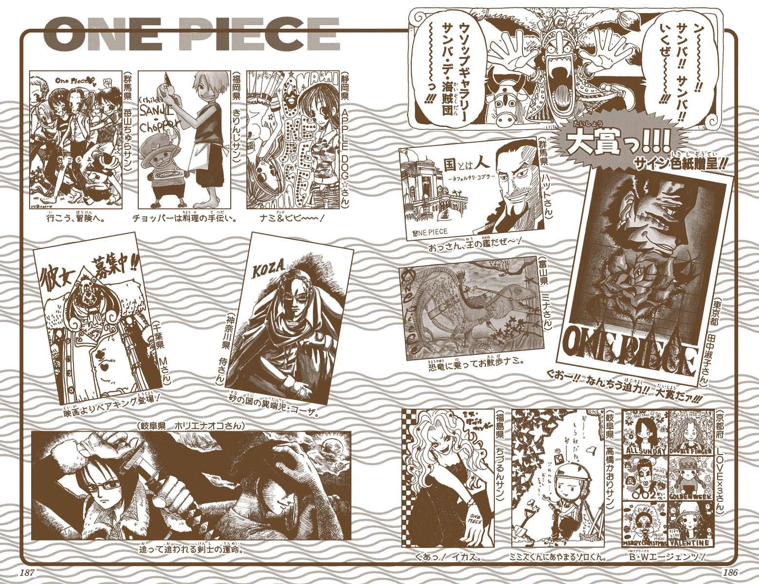 Read One Piece (Colored) chapter 195 image 20 on Lezhin