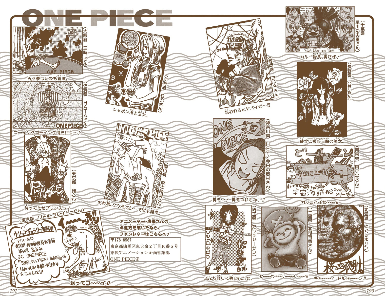 Read One Piece (Colored) chapter 195 image 22 on Lezhin