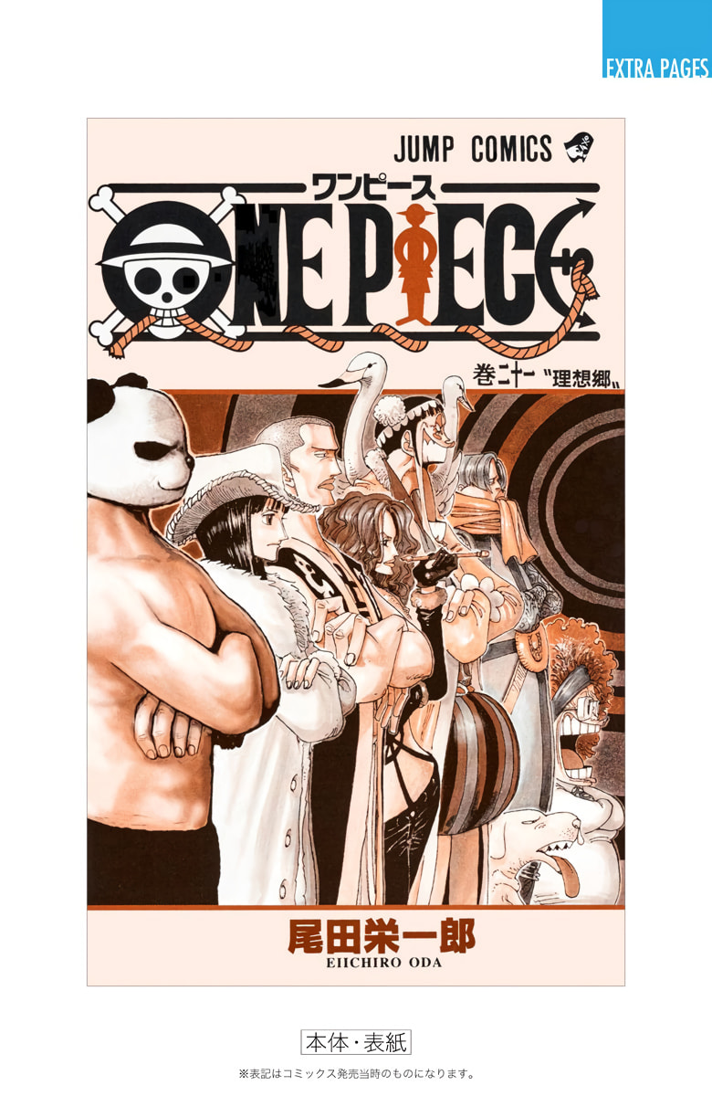 Read One Piece (Colored) chapter 195 image 25 on Lezhin