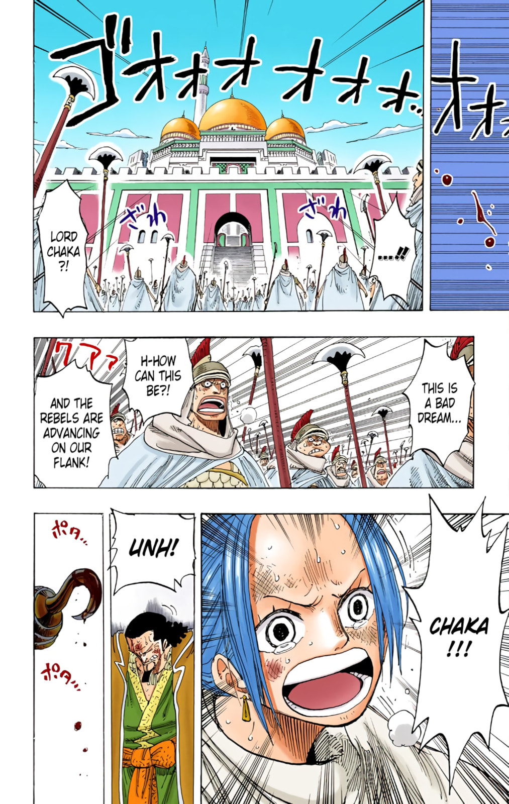 Read One Piece (Colored) chapter 196 image 17 on Lezhin