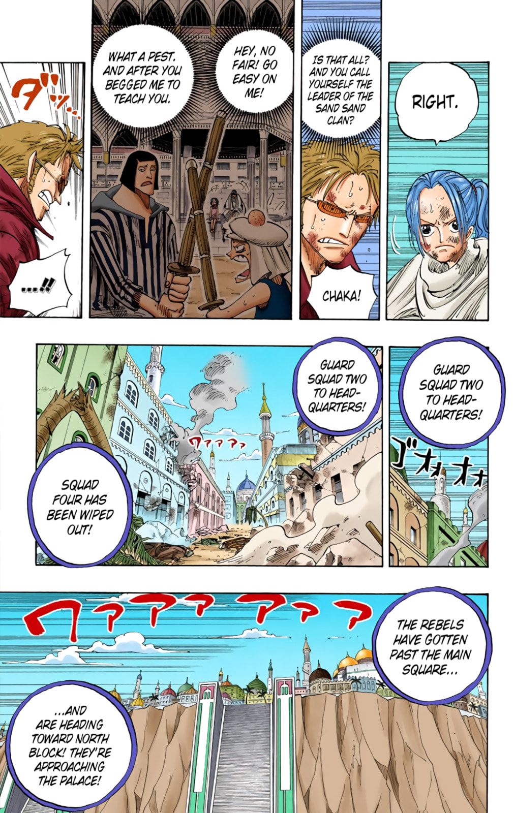 Read One Piece (Colored) chapter 197 image 12 on Lezhin