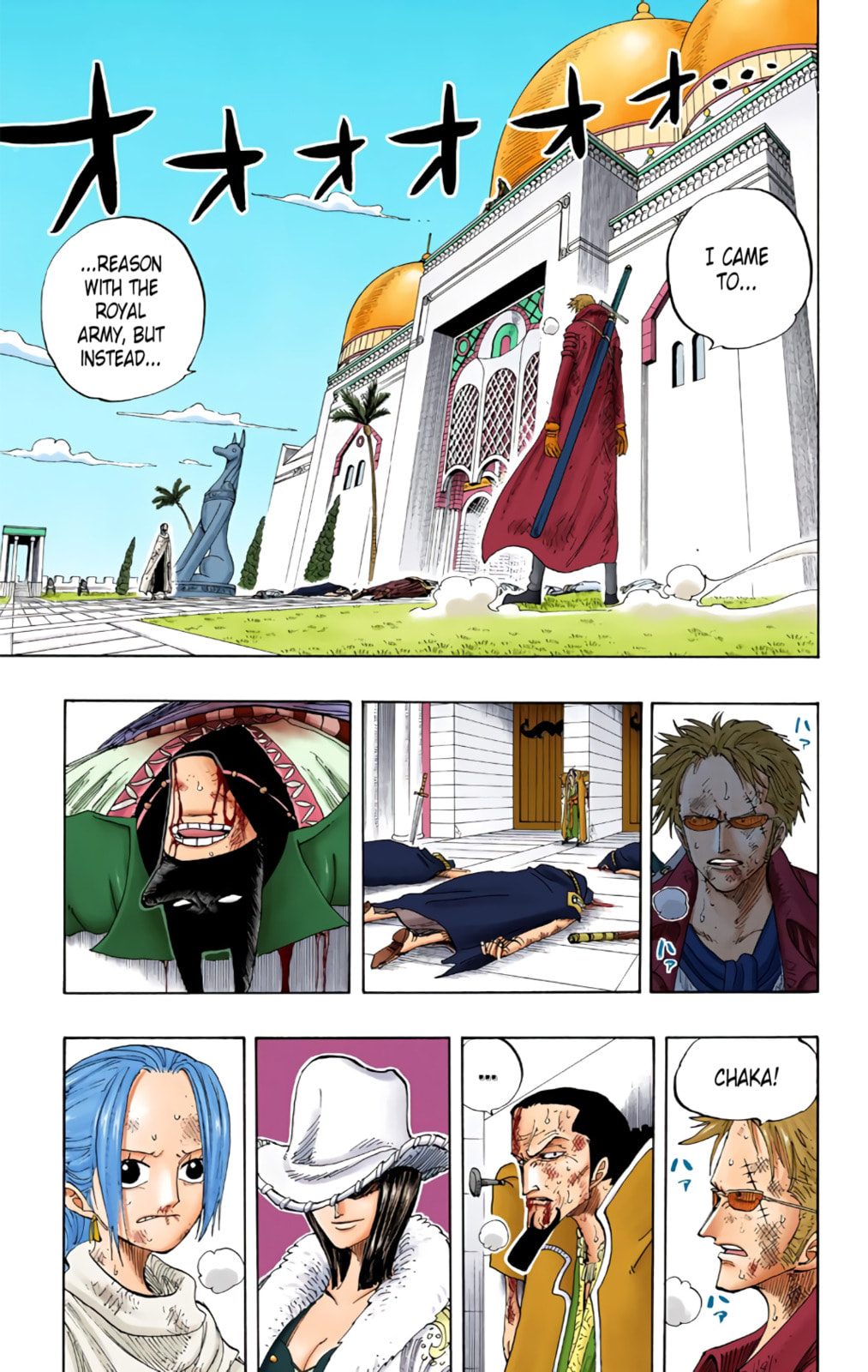 Read One Piece (Colored) chapter 197 image 2 on Lezhin