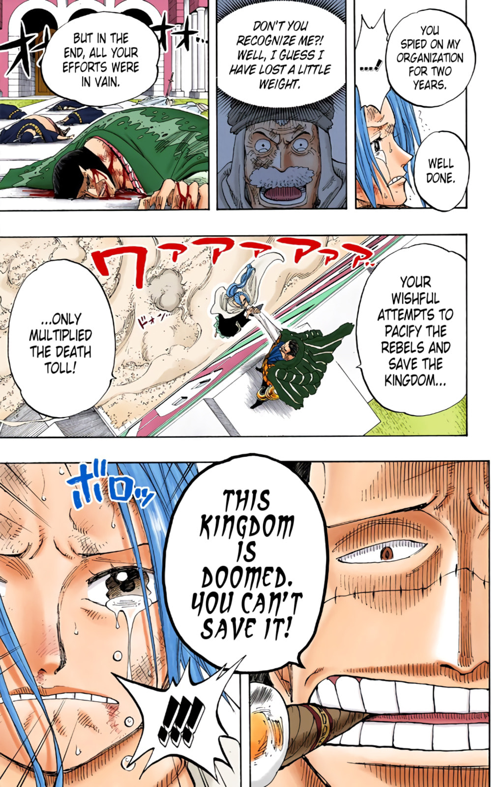 Read One Piece (Colored) chapter 198 image 13 on Lezhin