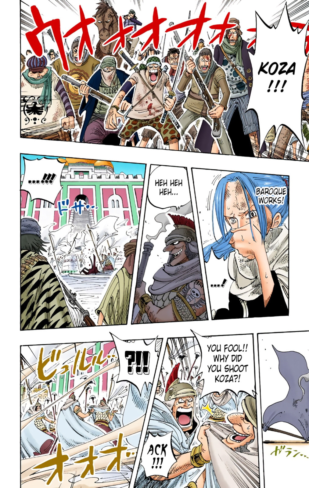 Read One Piece (Colored) chapter 198 image 3 on Lezhin