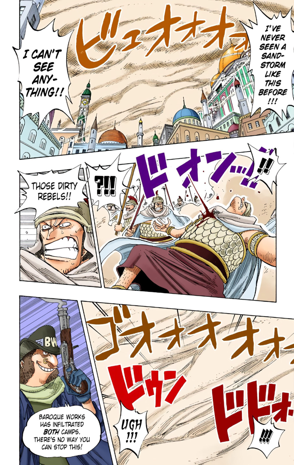 Read One Piece (Colored) chapter 198 image 5 on Lezhin