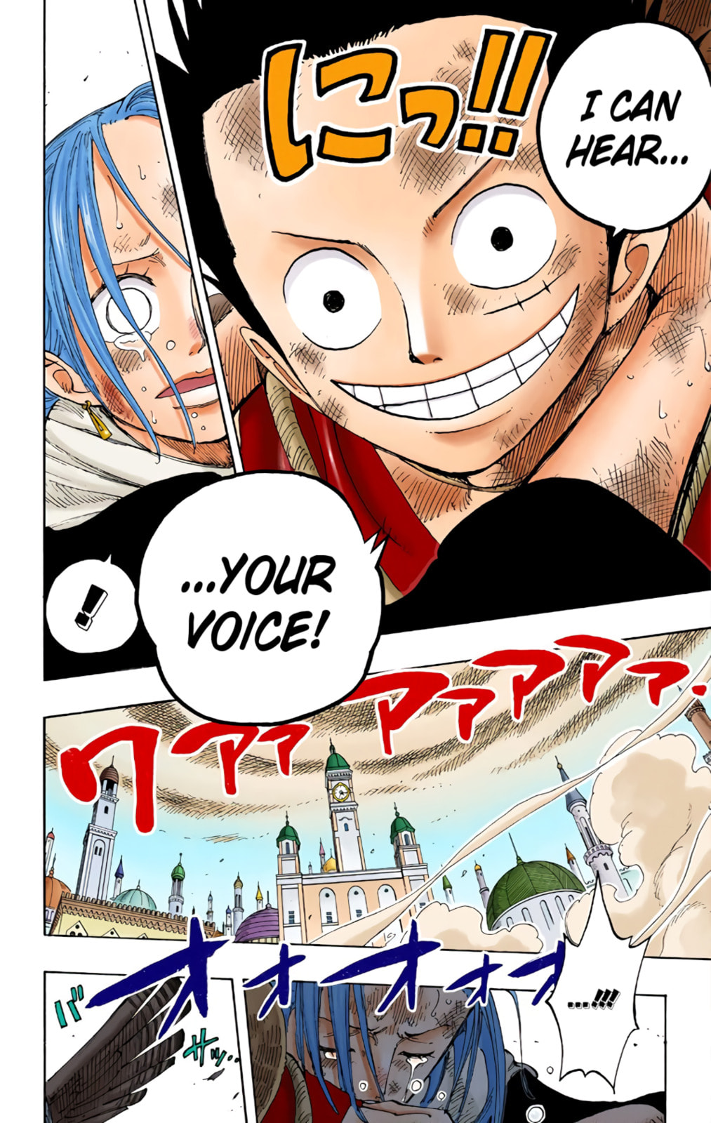 Read One Piece (Colored) chapter 199 image 3 on Lezhin