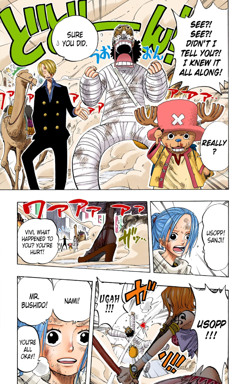 Read One Piece (Colored) chapter 199 image 6 on Lezhin