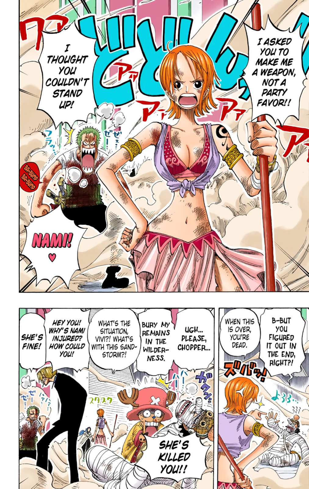 Read One Piece (Colored) chapter 199 image 7 on Lezhin