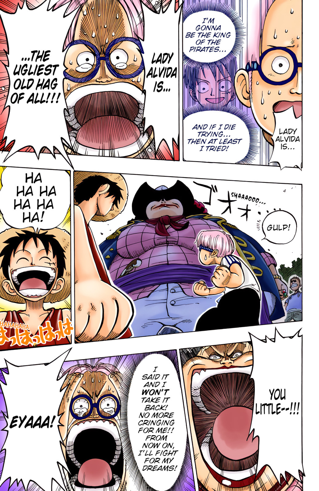 Read One Piece (Colored) chapter 2 image 18 on Lezhin