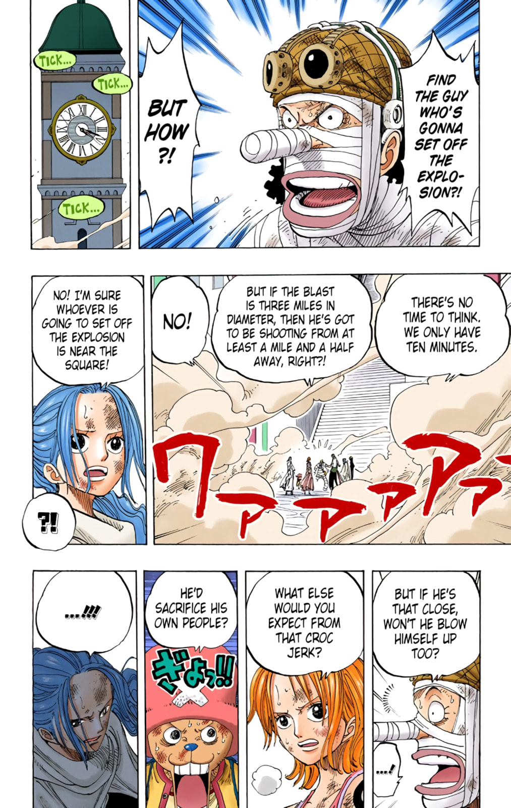 Read One Piece (Colored) chapter 200 image 1 on Lezhin