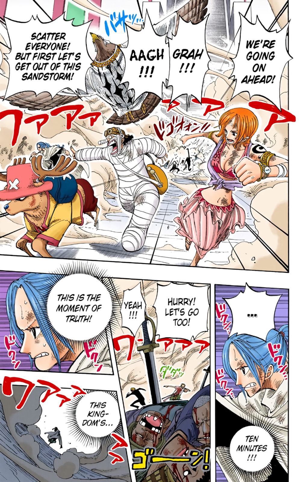 Read One Piece (Colored) chapter 200 image 4 on Lezhin