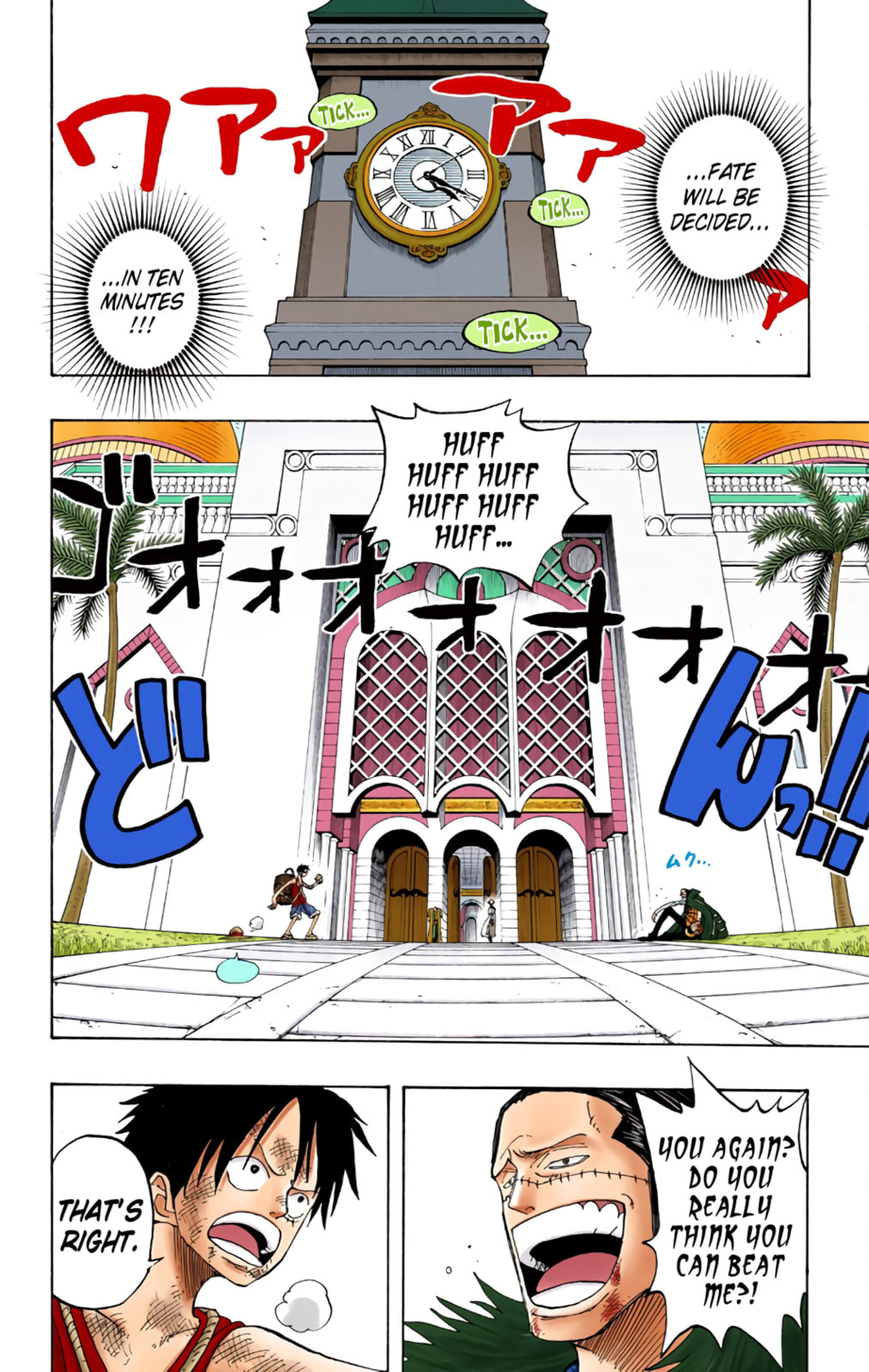 Read One Piece (Colored) chapter 200 image 5 on Lezhin