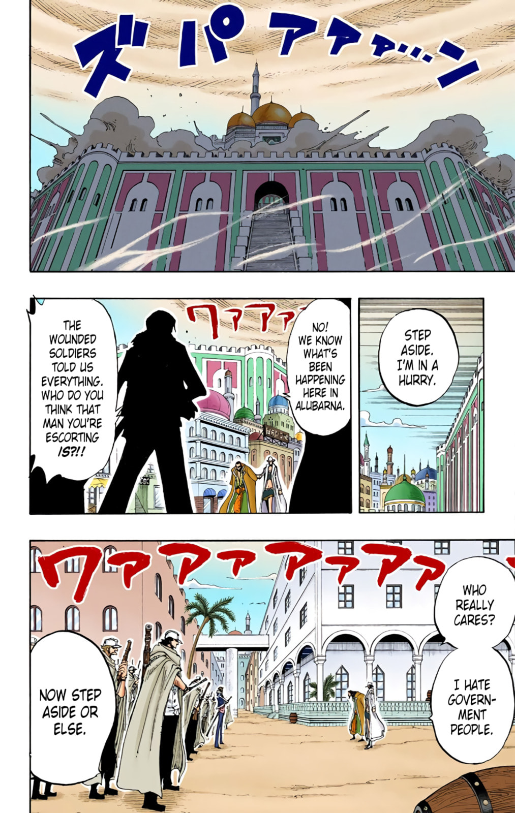 Read One Piece (Colored) chapter 201 image 11 on Lezhin