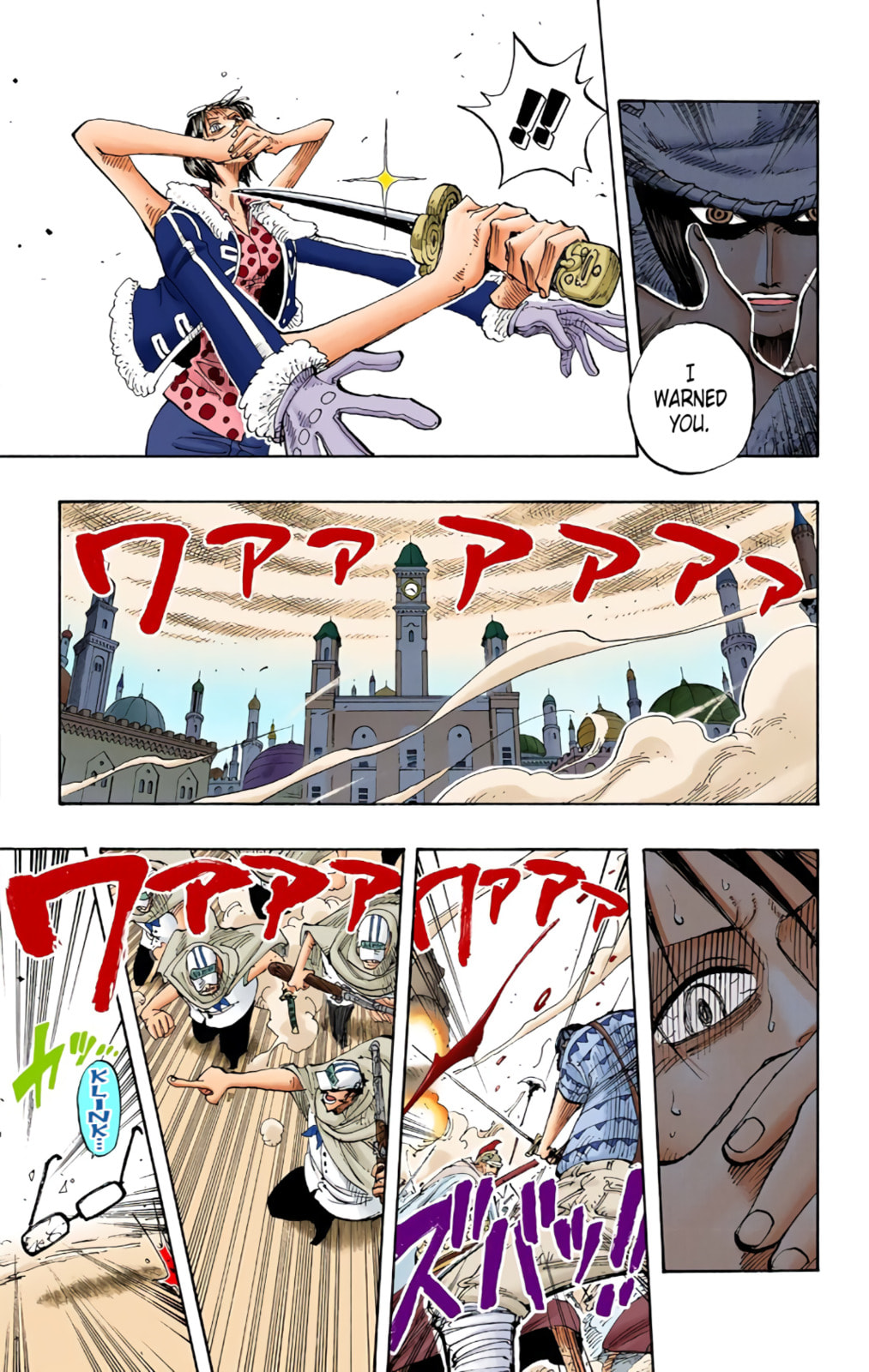 Read One Piece (Colored) chapter 201 image 16 on Lezhin