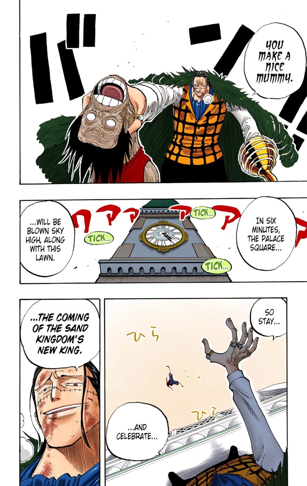 Read One Piece (Colored) chapter 202 image 1 on Lezhin