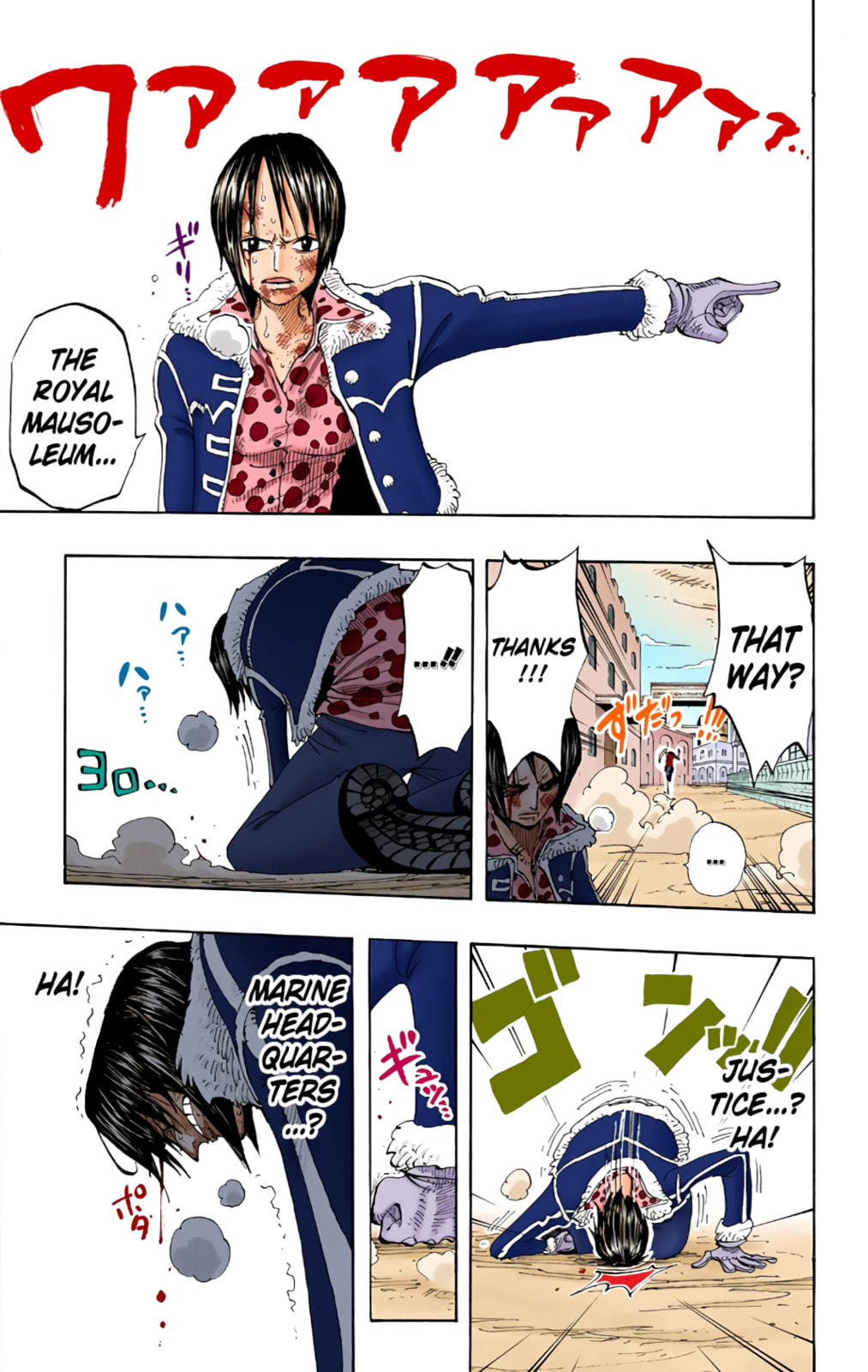 Read One Piece (Colored) chapter 202 image 14 on Lezhin