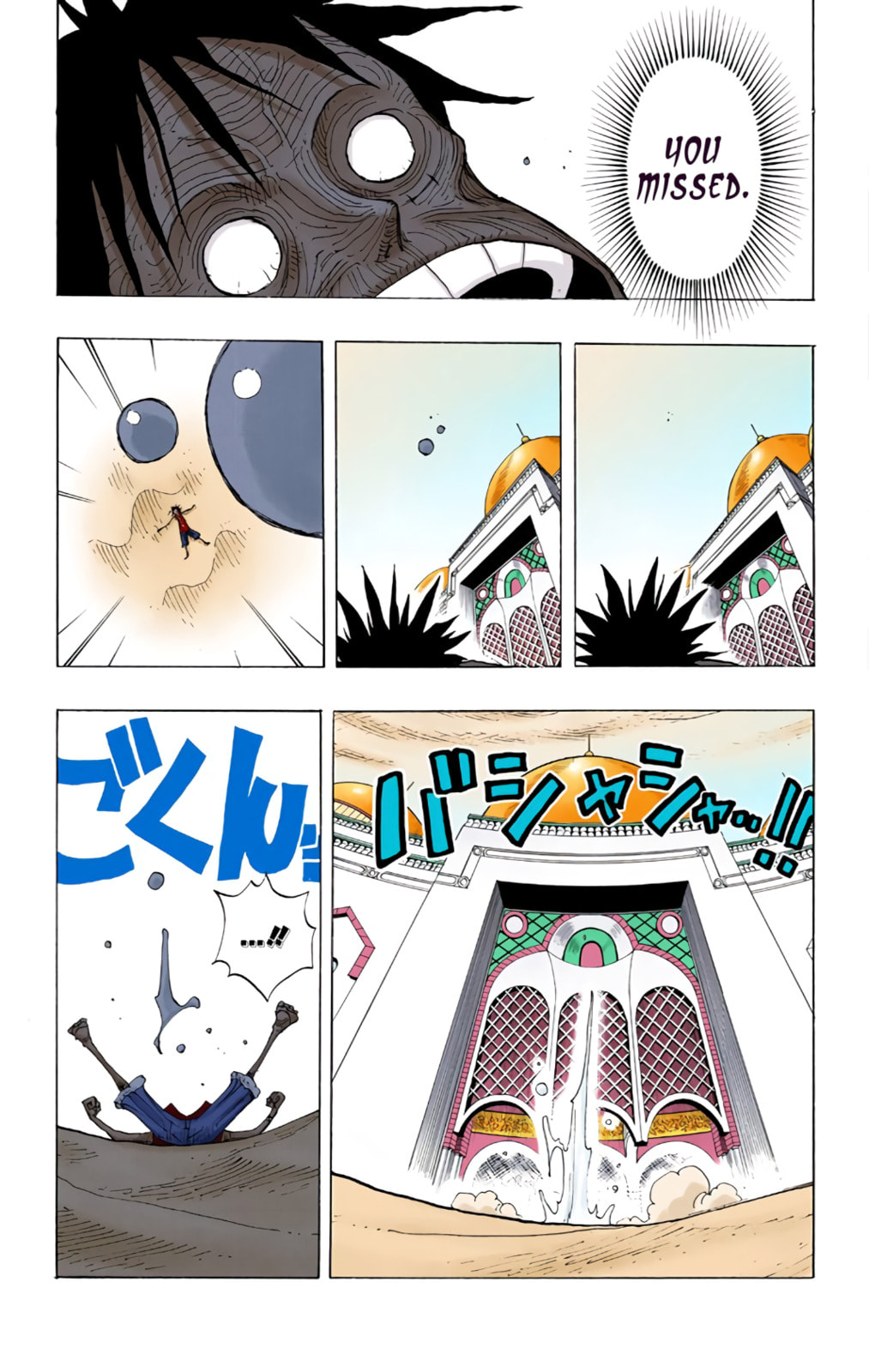 Read One Piece (Colored) chapter 202 image 3 on Lezhin